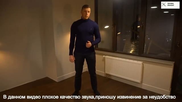 Жк Савёловский Сити Окончание ремонта в квартире 72 метра смотреть онлайн