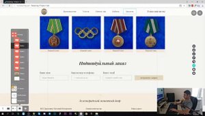 READYMAG | Четвертая часть | Настраиваем кнопки