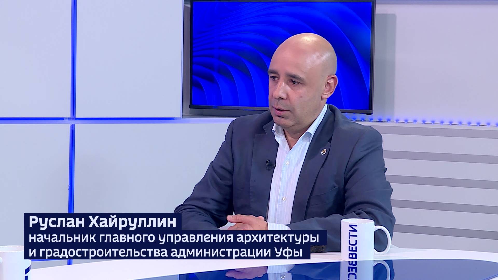 «Уфимское ожерелье» составит более 82 километров и объединит все районы города