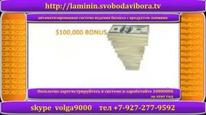 ЗАРАБОТАЙ1000000 В НОВОМ ГОДУ