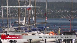 Экипаж экспедиции "Великие реки Сибири" добрался до Братска