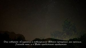 Mansoor Mohiddine. Сура  аль- Бакъара  (284 - 286)