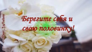 11 Лет Свадьбы Поздравление со Стальной Свадьбой с годовщиной, Красивая Прикольная Открытка в Стиха