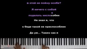 "Едем едем в соседнее село на дискотеку" ● караоке | PIANO_KARAOKE ● ᴴᴰ + НОТЫ & MIDI