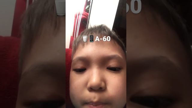 🥛📱А-60 смотреть онлайн