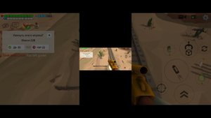 Chicken Gun