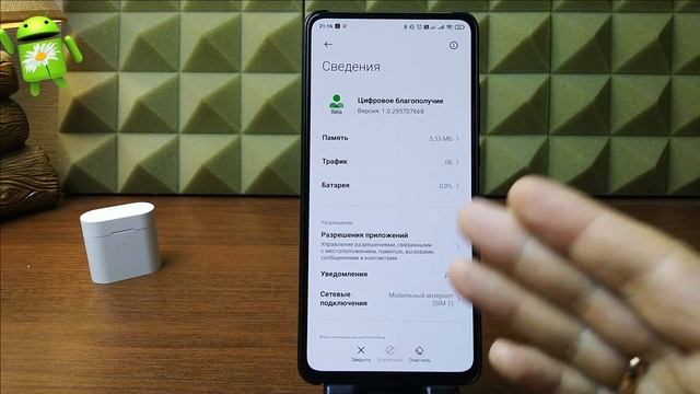 Освободи ПАМЯТЬ! Как отключить предустановленные приложения на телефоне без компьютера и рут прав ? смотреть онлайн
