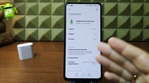 Освободи ПАМЯТЬ! Как отключить предустановленные приложения на телефоне без компьютера и рут прав ?