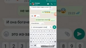 мы растаёмся.Мы больше не подруги