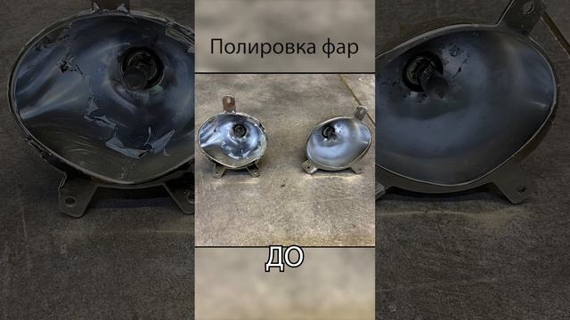 Mazda Axela полировка фар