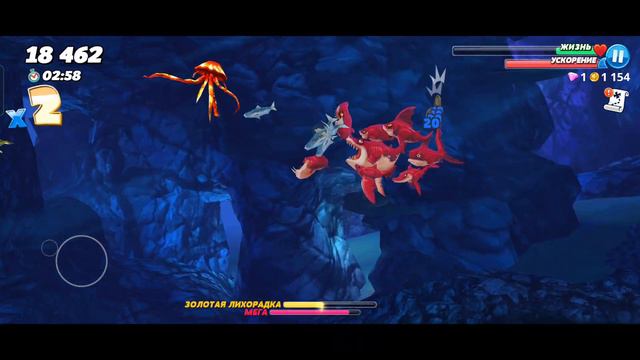Стая и мегалодон в игре Hungry Shark World. смотреть онлайн