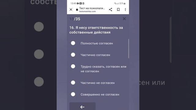 Персонажи Академии смерти проходят тест на психопатию\1 часть