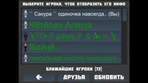 ||Обзор на планет крафт||