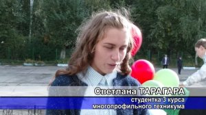 1 сентября в Многопрофильном техникуме Верхняя Салда