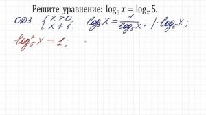 Он теряет корни ➜ Как решать такие уравнения?