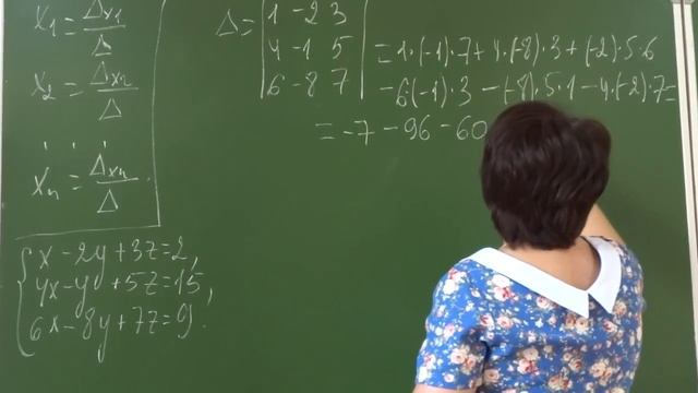 Лекция№ 5 преподаватель математики Сивкова Е.А.2019г