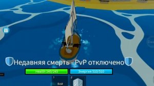 НОВЫЕ СЕКРЕТНЫЕ МЕСТА В ПЕРВОМ МИРЕ БЛОКС ФРУТС?! СПАВН ТОП ФРУКТОВ!!! BLOX FRUITS ROBLOX!