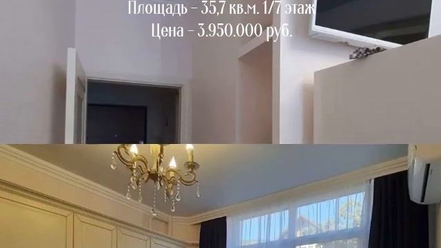 ЖК "Суворов" 1-к квартира