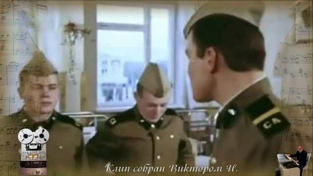 «Юность в сапогах» 
Новые песни,на старый лад.