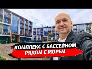 Комплекс недалеко от моря. Цены от 4.760.000 р. Недвижимость Сочи. ЖК Морской Квартал. Вардане.