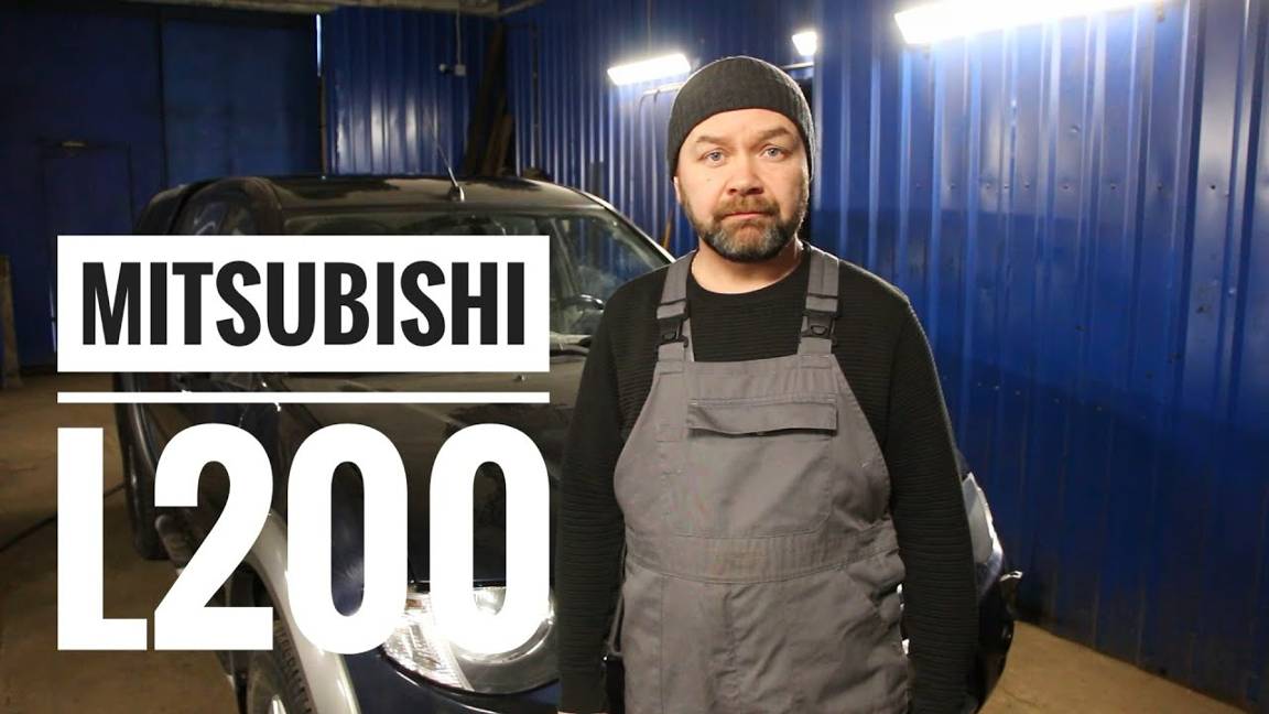 Обзор и замена рессор Mitsubishi L200 (Тритон)
