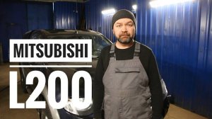 Обзор и замена рессор Mitsubishi L200 (Тритон)