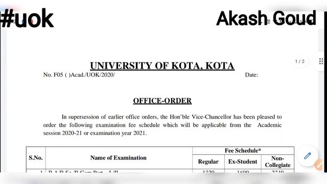 Kota University UG/PG exam form 2022 | uok exam form 2022 | uok ba/bsc/b.com/ ma/mSc/m.com Exam for