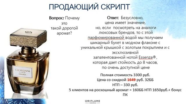 Обзор каталога "Осенний лист" (№13 2017г.) смотреть онлайн