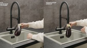 Аэратор для смесителя с ламинарным потоком