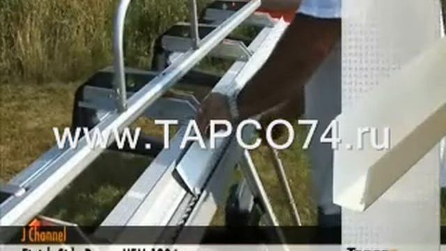 Работа на кровельном листогибе - гибка доборного элемента смотреть онлайн