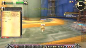 ГАЙД Воин Гном Неистовство 1-14 лвл PvP (Серия 1)