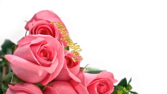 День Рождения бабушке. смотреть онлайн