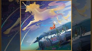Lullaby for a Princess