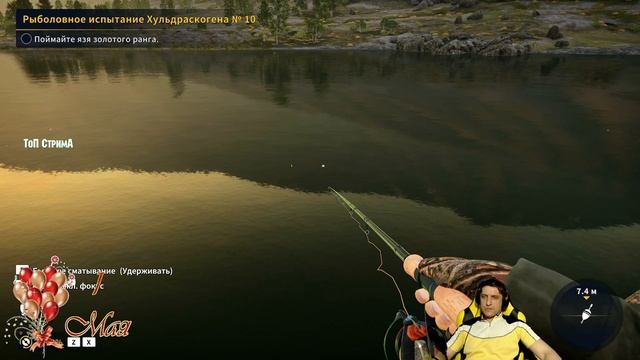THE ANGLER: CALL OF THE WILD - NORWAY RESERVE. НОРВЕГИЯ. ПРОХОЖДЕНИЕ. СТРИМ. #9