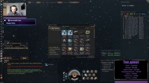 Трудовые будни краба в нулях / LIVE / PVE / EVE Online