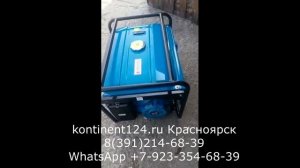 Бензиновый Генератор Красноярск СОЮЗ ЭГС 87700Э Цена Купить В Красноярске Обзор Отзывы