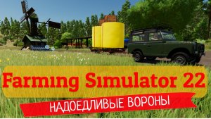 Farming Simulator 22 | Прохождение #4 Зима не за горами | Рубим кэш