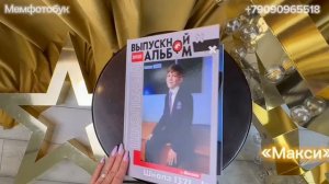 Быстрый обзор выпускных альбомов 2025