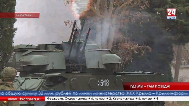Морская пехота Черноморского флота отметила свой день рождения в Севастополе