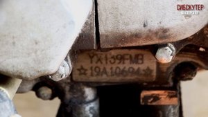 Питбайк Regulmoto задымил и не заводится - опять колхоз