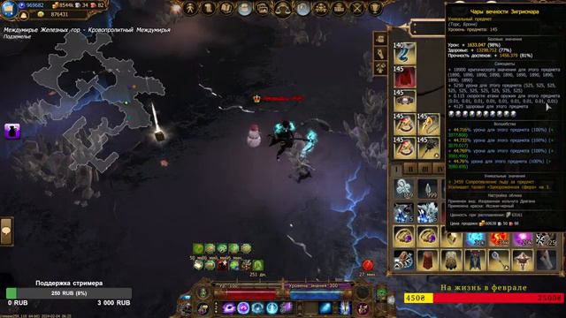 🔴СТРИМ ФАРМ - Drakensang Online
