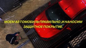 Кварцевое покрытие Лада Веста,а так же правильная мойка кузова