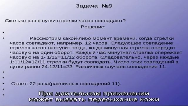 Как подобрать средство от зуда в заднем проходе? смотреть онлайн
