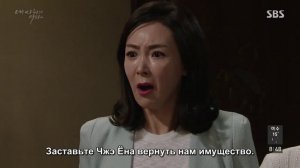 Девушка моего зятя 1 сезон 92 серия