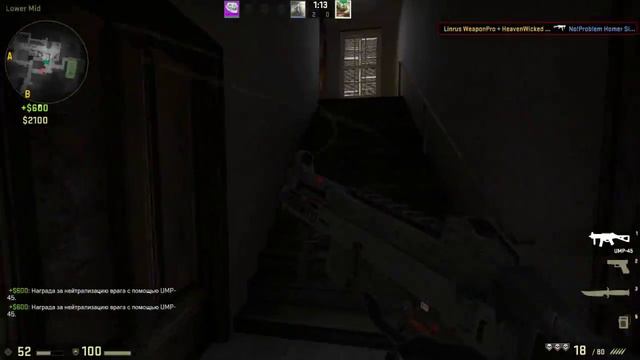 CS GO КАК я затащил??? Ace с UMP-45! смотреть онлайн