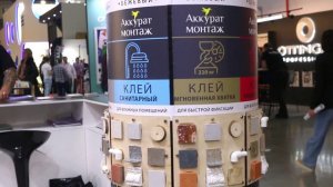 Стенд клей ТМ Аккурат на выставке MosBuild