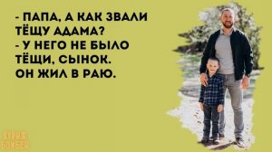 Анекдот в картинках #165 от КУРАЖ БОМБЕЙ: поликлиника МВД, истерика и комплименты #анекдоты #юмор