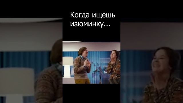 Найти свою изюминку Стиль поведения