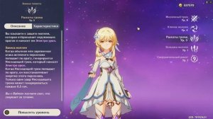 ГАЙД НА ЭЛЕКТРО ГГ