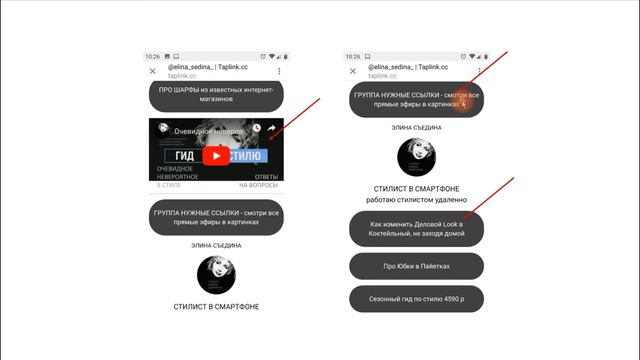 Чем полезен мой инстаграм